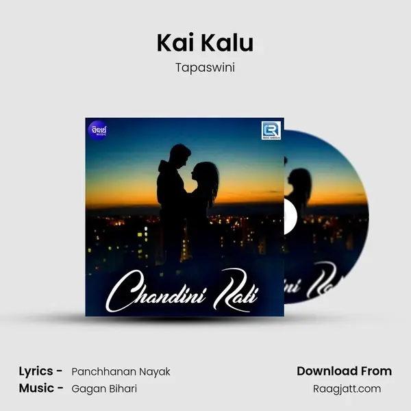 Kai Kalu mp3 song