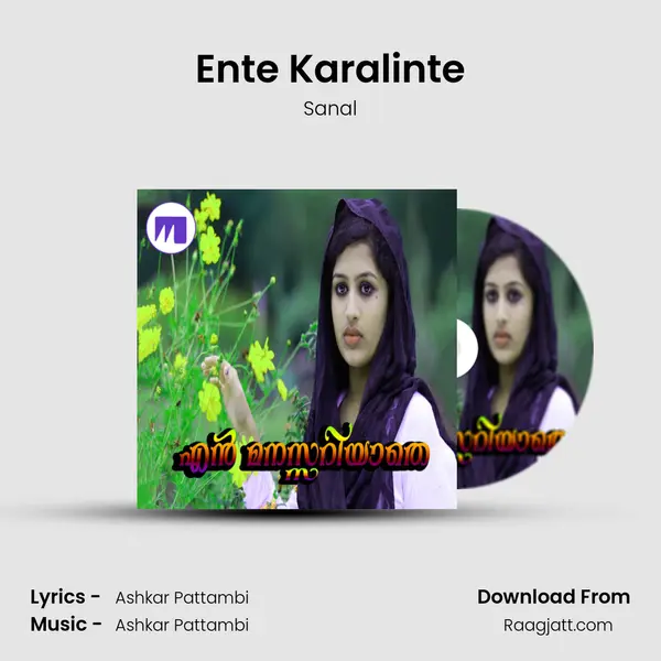 Ente Karalinte mp3 song