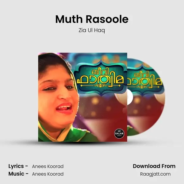 Muth Rasoole mp3 song