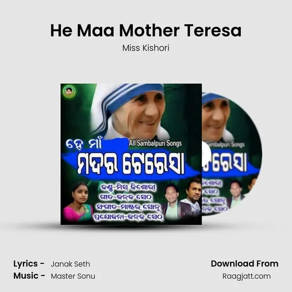 He Maa Mother Teresa - Miss Kishori album cover 