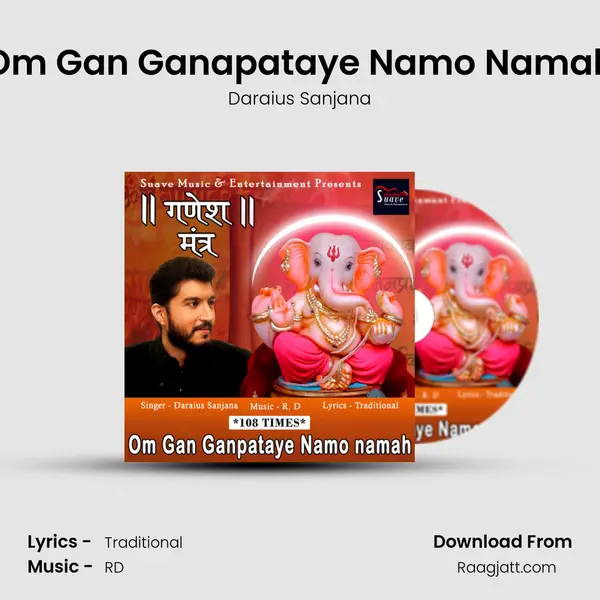 Om Gan Ganapataye Namo Namah mp3 song