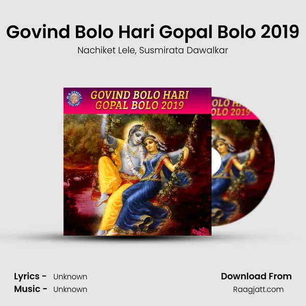 Govind Bolo Hari Gopal Bolo 2019 mp3 song