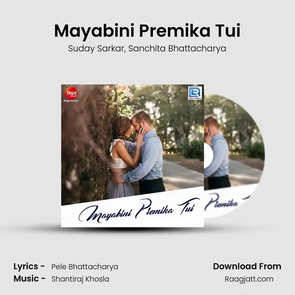 Mayabini Premika Tui - Suday Sarkar album cover 