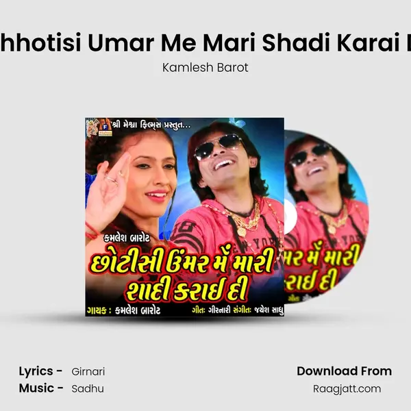 Chhotisi Umar Me Mari Shadi Karai Di - Kamlesh Barot album cover 