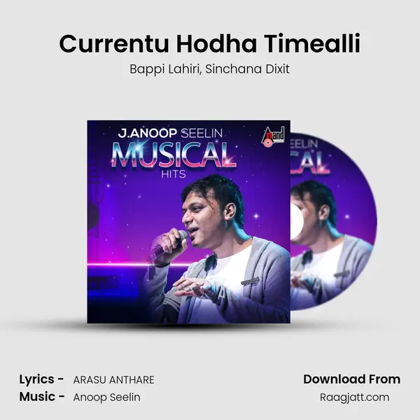 Currentu Hodha Timealli mp3 song