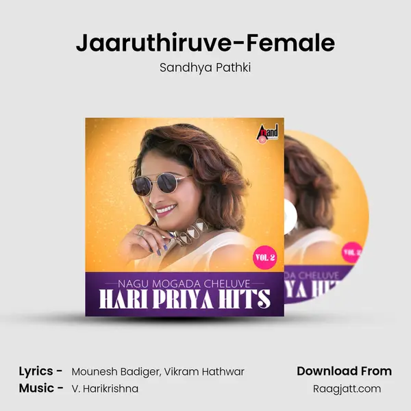 Jaaruthiruve-Female mp3 song