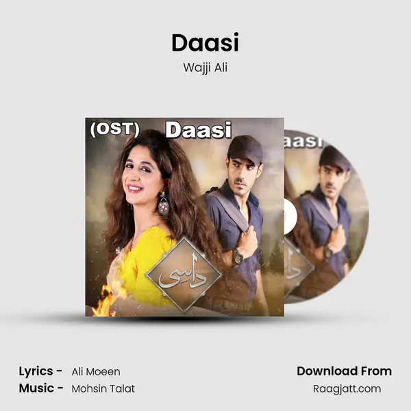 Daasi - Wajji Ali album cover 