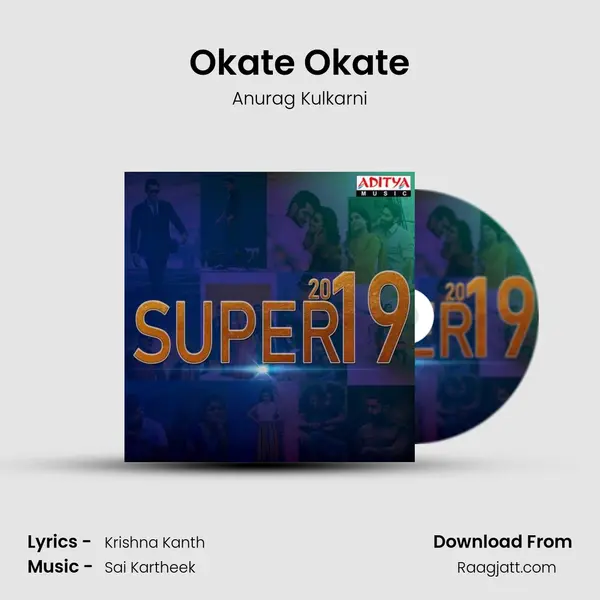 Okate Okate mp3 song