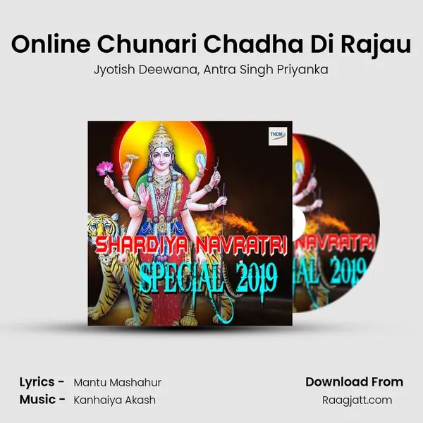 Online Chunari Chadha Di Rajau - Jyotish Deewana album cover 