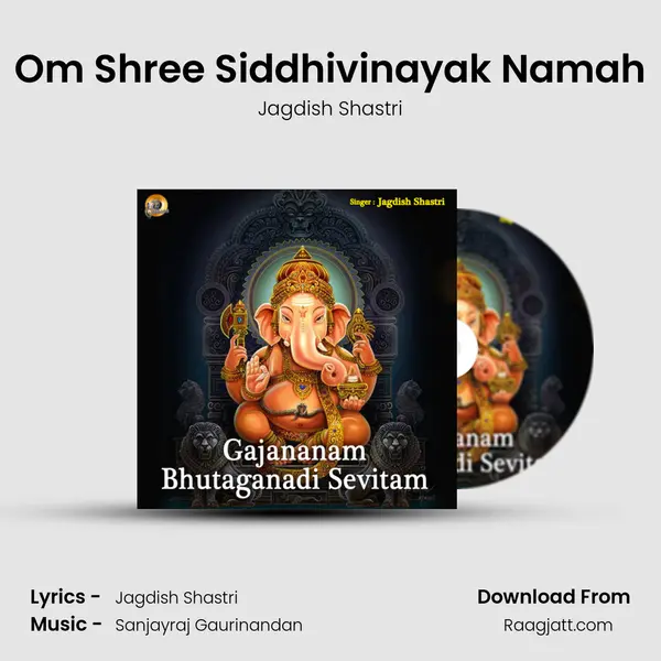 Om Shree Siddhivinayak Namah mp3 song