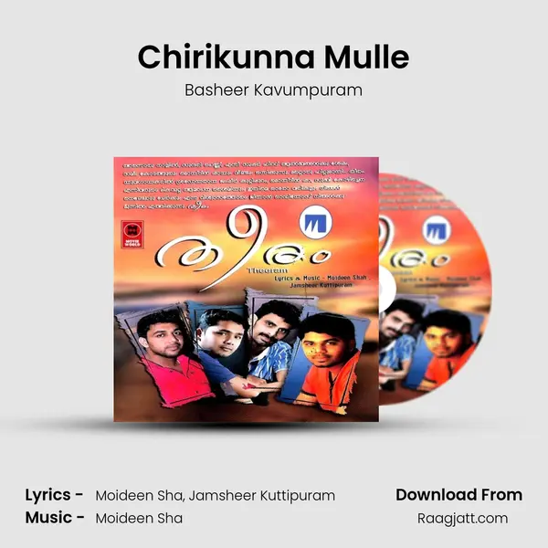 Chirikunna Mulle - Basheer Kavumpuram album cover 