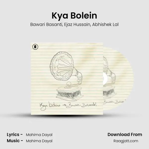 Kya Bolein mp3 song