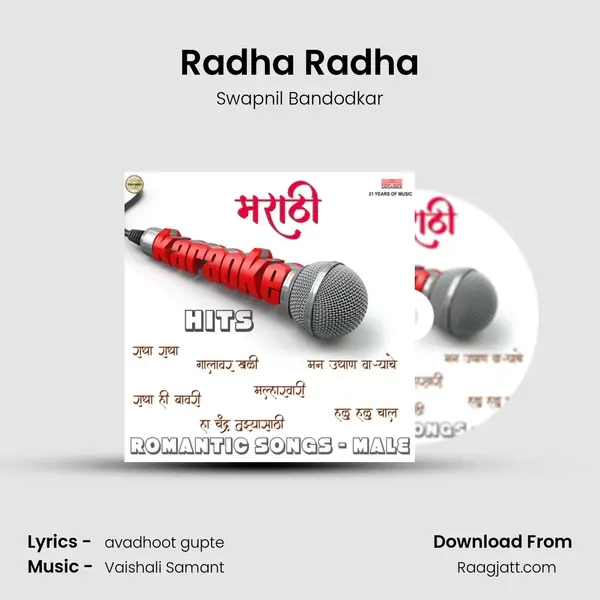 Radha Radha mp3 song