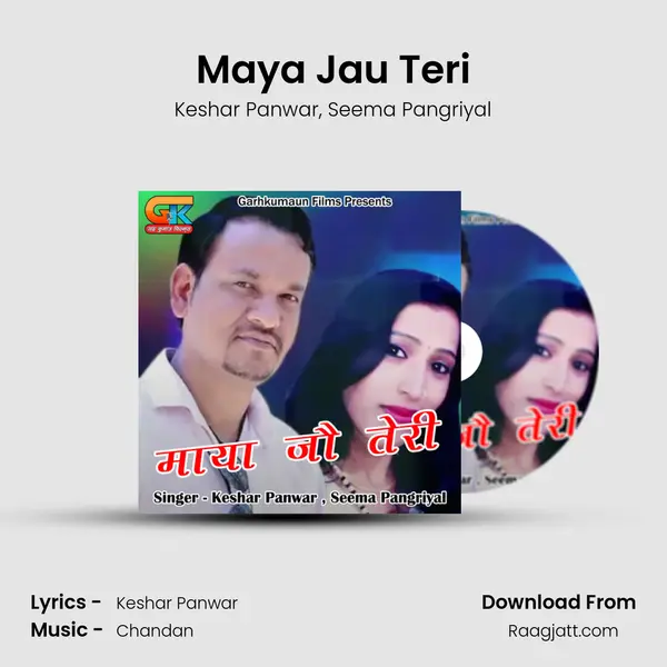 Maya Jau Teri - Keshar Panwar album cover 