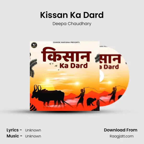 Kissan Ka Dard - Deepa Chaudhary album cover 