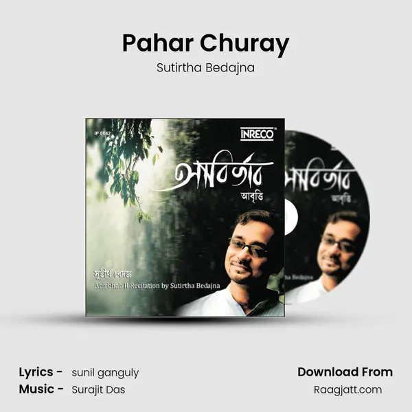 Pahar Churay mp3 song