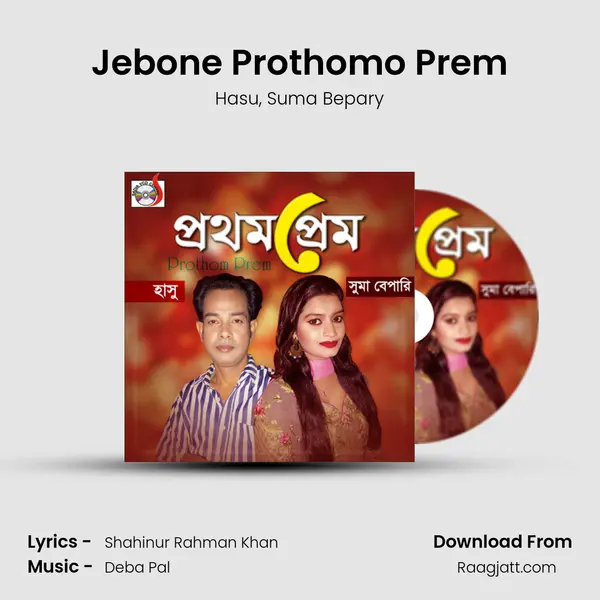 Jebone Prothomo Prem - Hasu album cover 