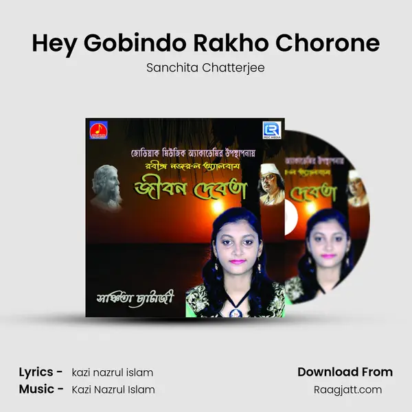 Hey Gobindo Rakho Chorone mp3 song