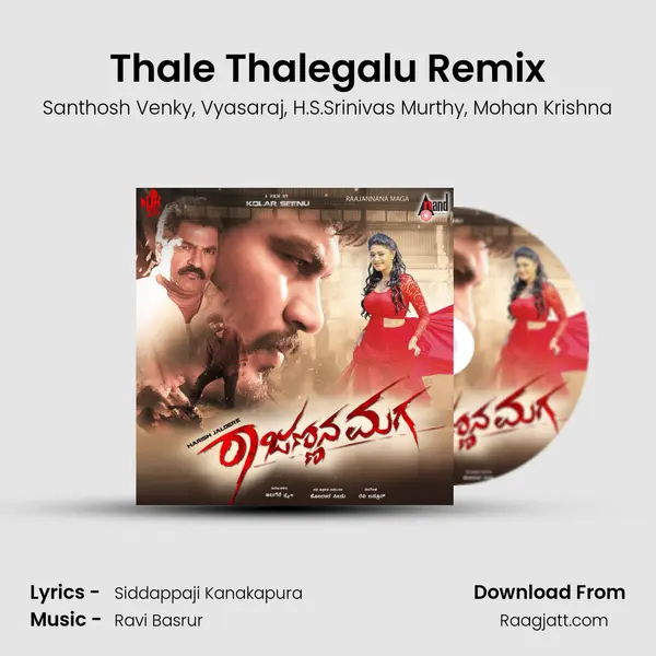 Thale Thalegalu Remix mp3 song