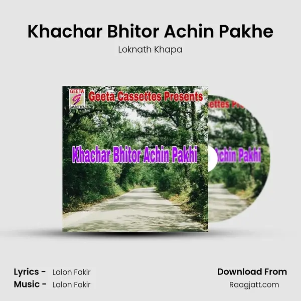 Khachar Bhitor Achin Pakhe - Loknath Khapa album cover 