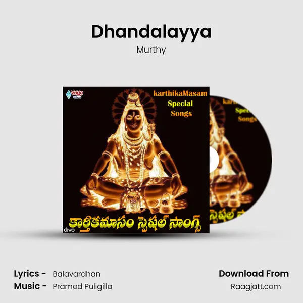 Dhandalayya - Murthy album cover 