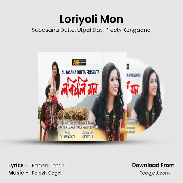 Loriyoli Mon mp3 song