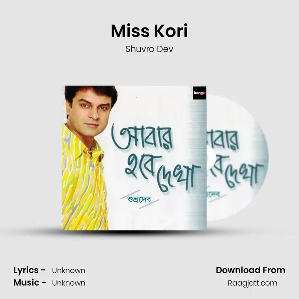 Miss Kori mp3 song