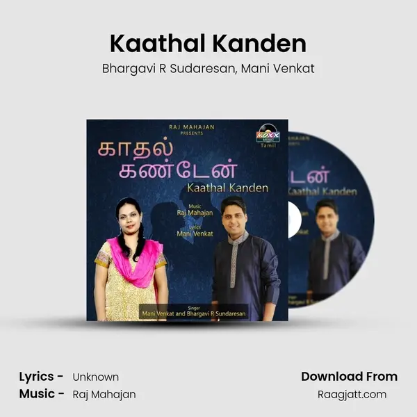 Kaathal Kanden mp3 song