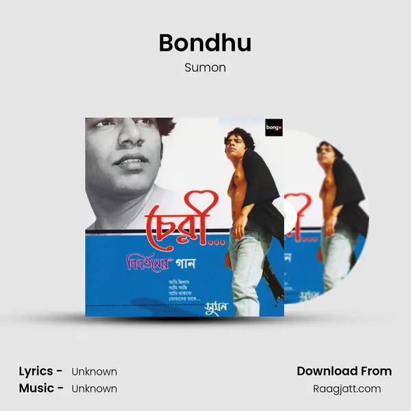 Bondhu mp3 song