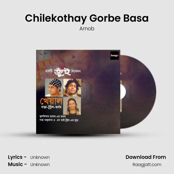 Chilekothay Gorbe Basa mp3 song