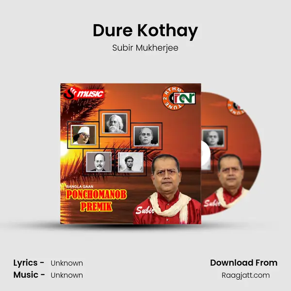 Dure Kothay - Subir Mukherjee album cover 