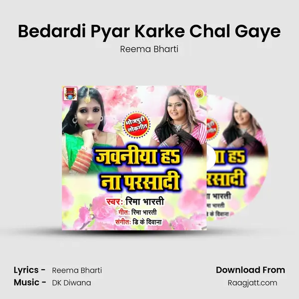 Bedardi Pyar Karke Chal Gaye mp3 song