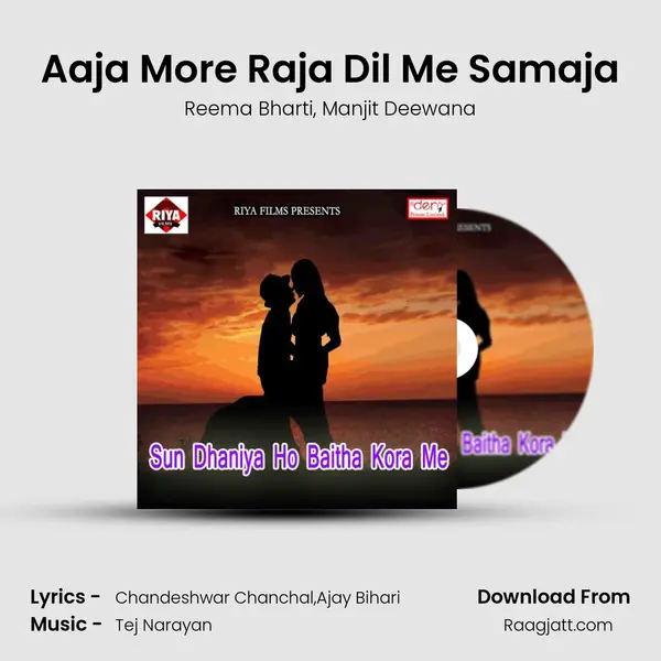 Aaja More Raja Dil Me Samaja - Reema Bharti album cover 