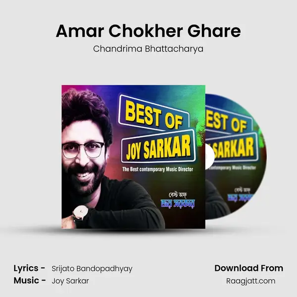 Amar Chokher Ghare mp3 song