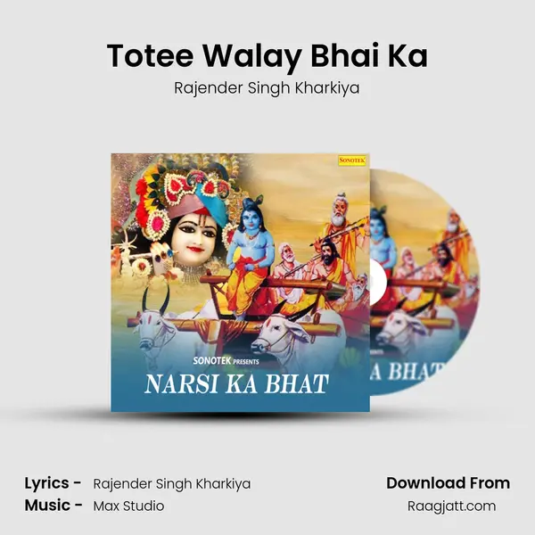 Totee Walay Bhai Ka - Rajender Singh Kharkiya album cover 