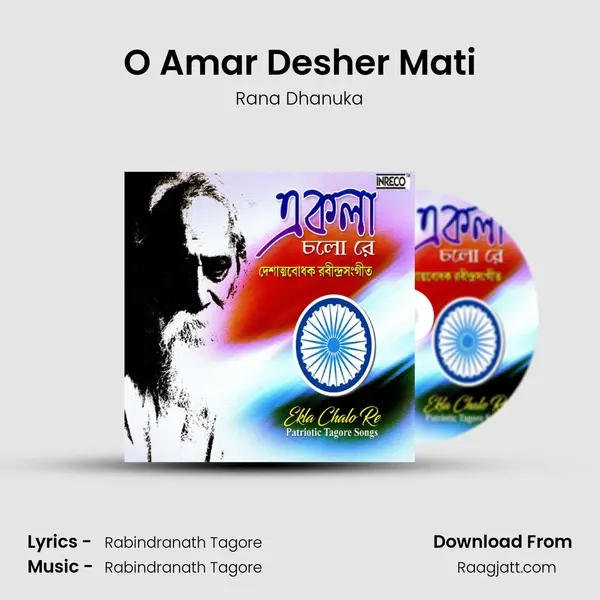 O Amar Desher Mati - Rana Dhanuka album cover 