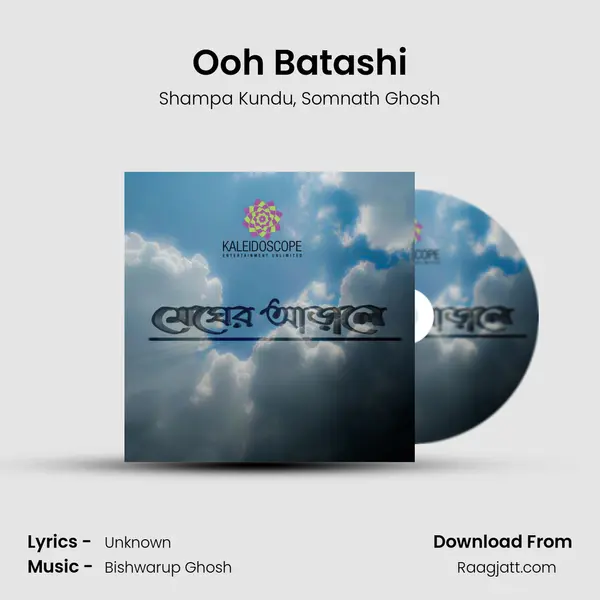 Ooh Batashi - Shampa Kundu album cover 