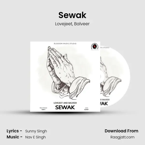 Sewak mp3 song