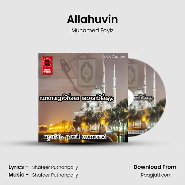 Allahuvin mp3 song