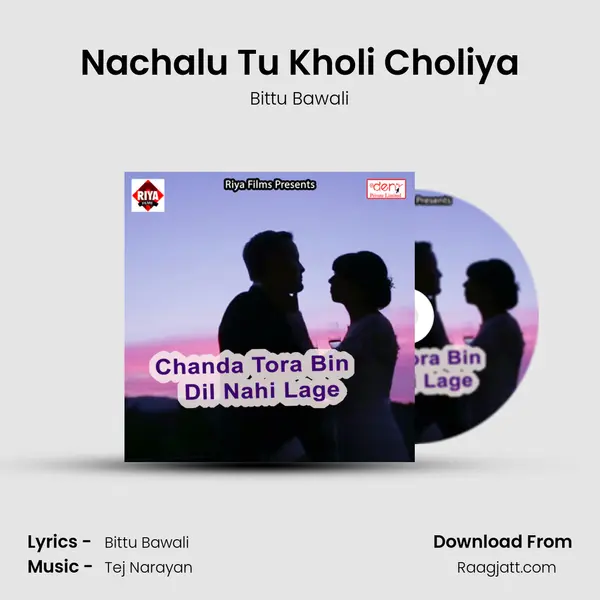 Nachalu Tu Kholi Choliya mp3 song