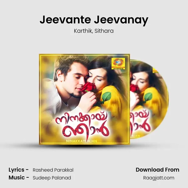 Jeevante Jeevanay mp3 song