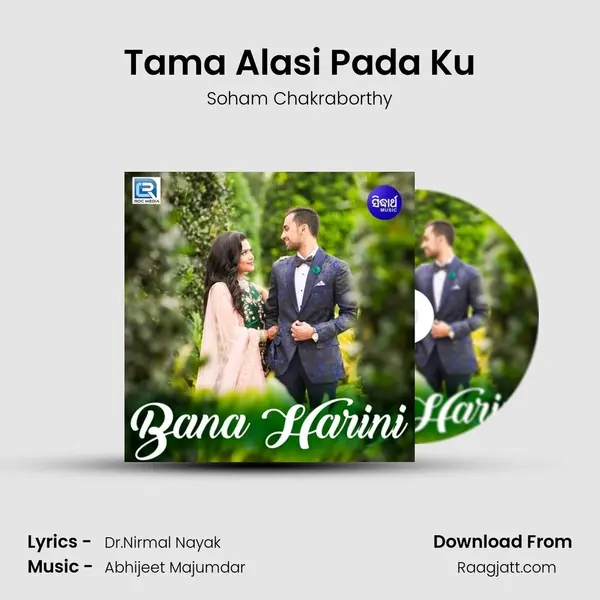 Tama Alasi Pada Ku - Soham Chakraborthy album cover 