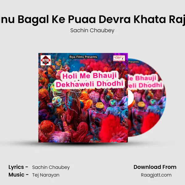 Dunu Bagal Ke Puaa Devra Khata Rajaji mp3 song