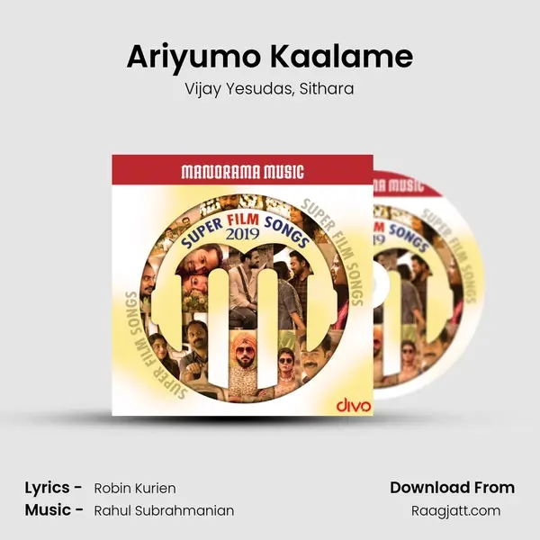 Ariyumo Kaalame mp3 song