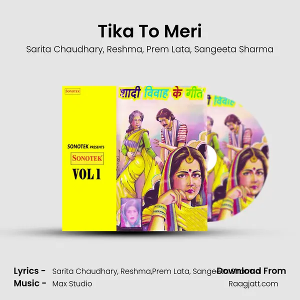 Tika To Meri mp3 song