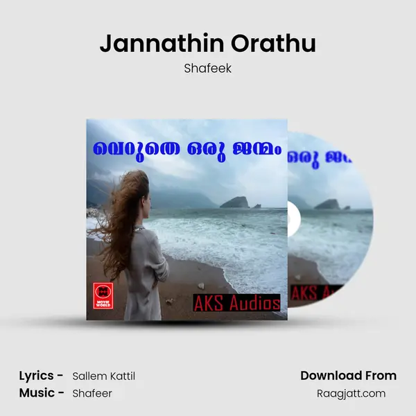 Jannathin Orathu mp3 song