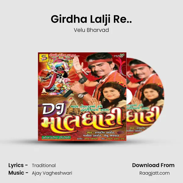 Girdha Lalji Re.. mp3 song