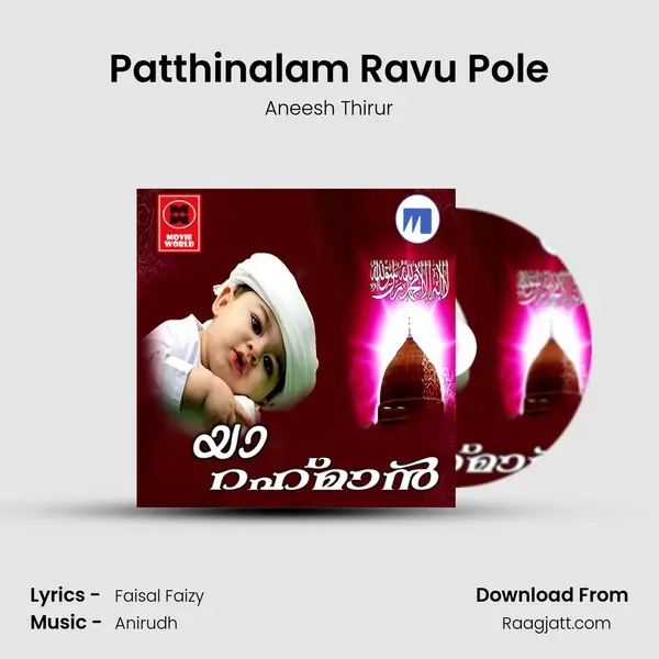 Patthinalam Ravu Pole mp3 song