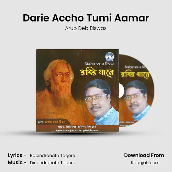 Darie Accho Tumi Aamar - Arup Deb Biswas album cover 