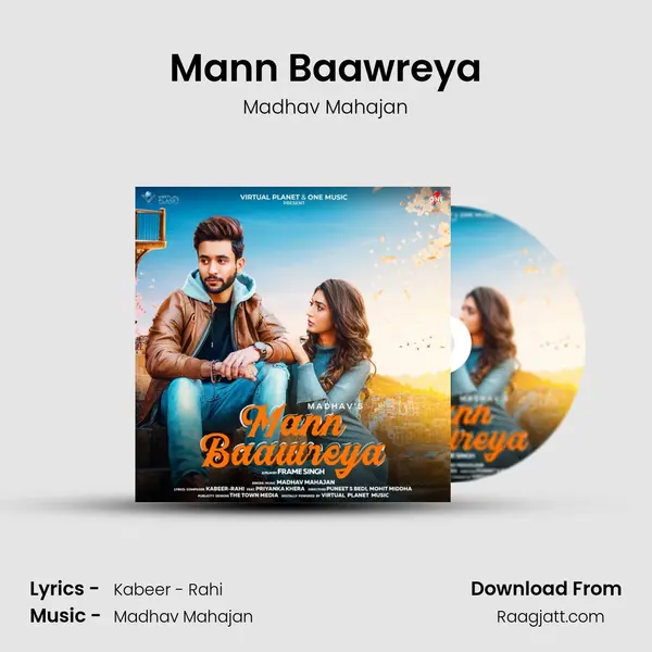 Mann Baawreya - Madhav Mahajan album cover 